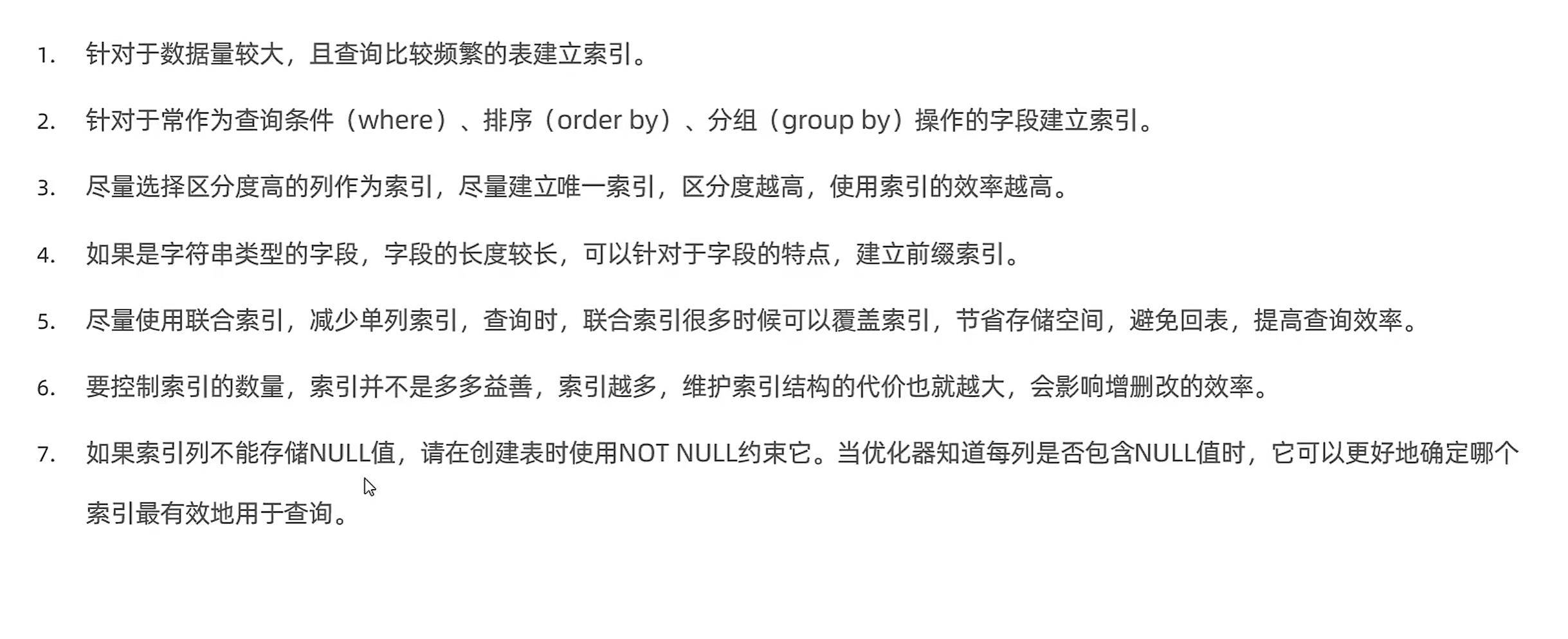 image-20240817184035634