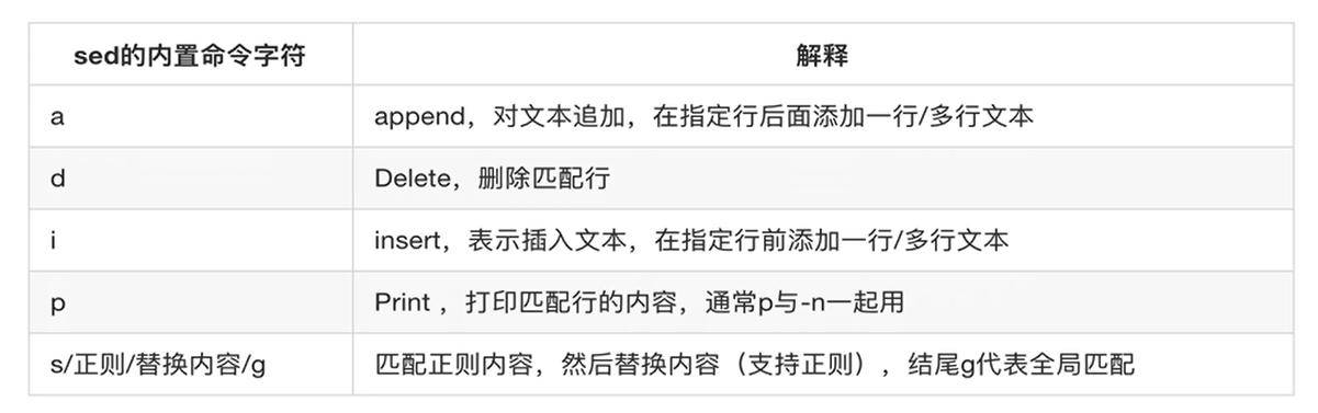 image-20240804140100991