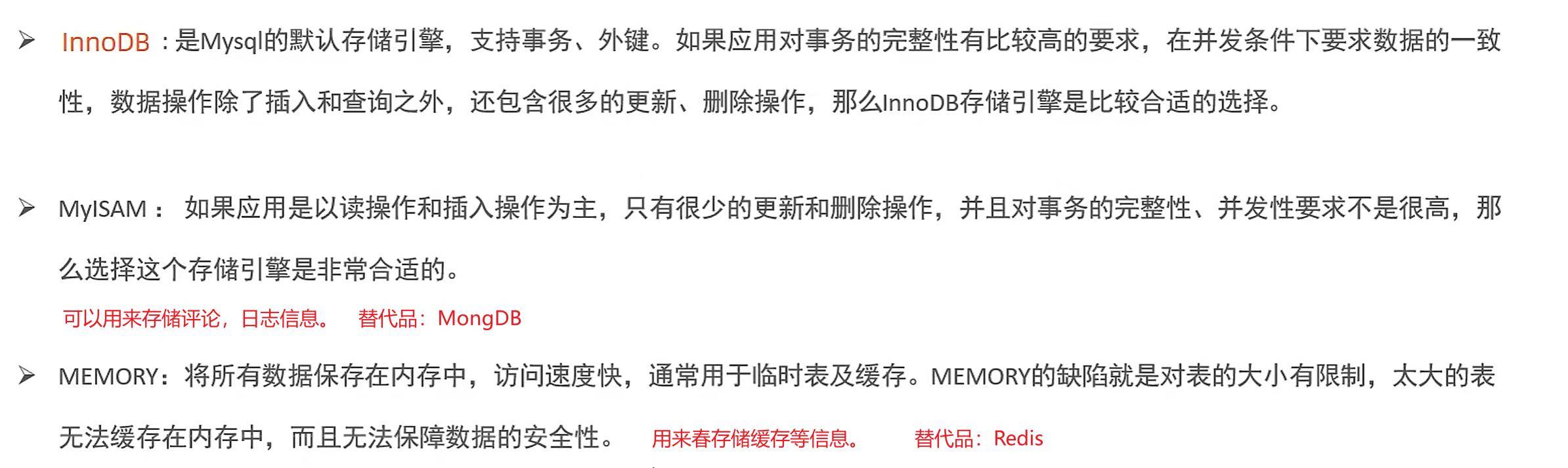 image-20240813213944227