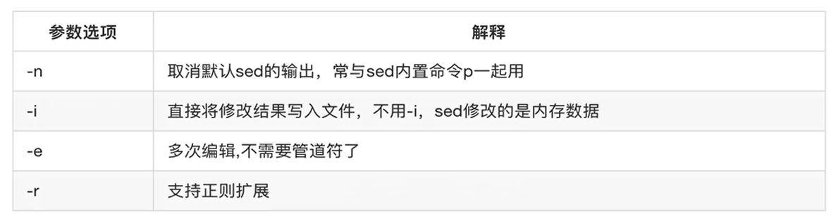 image-20240804140157400