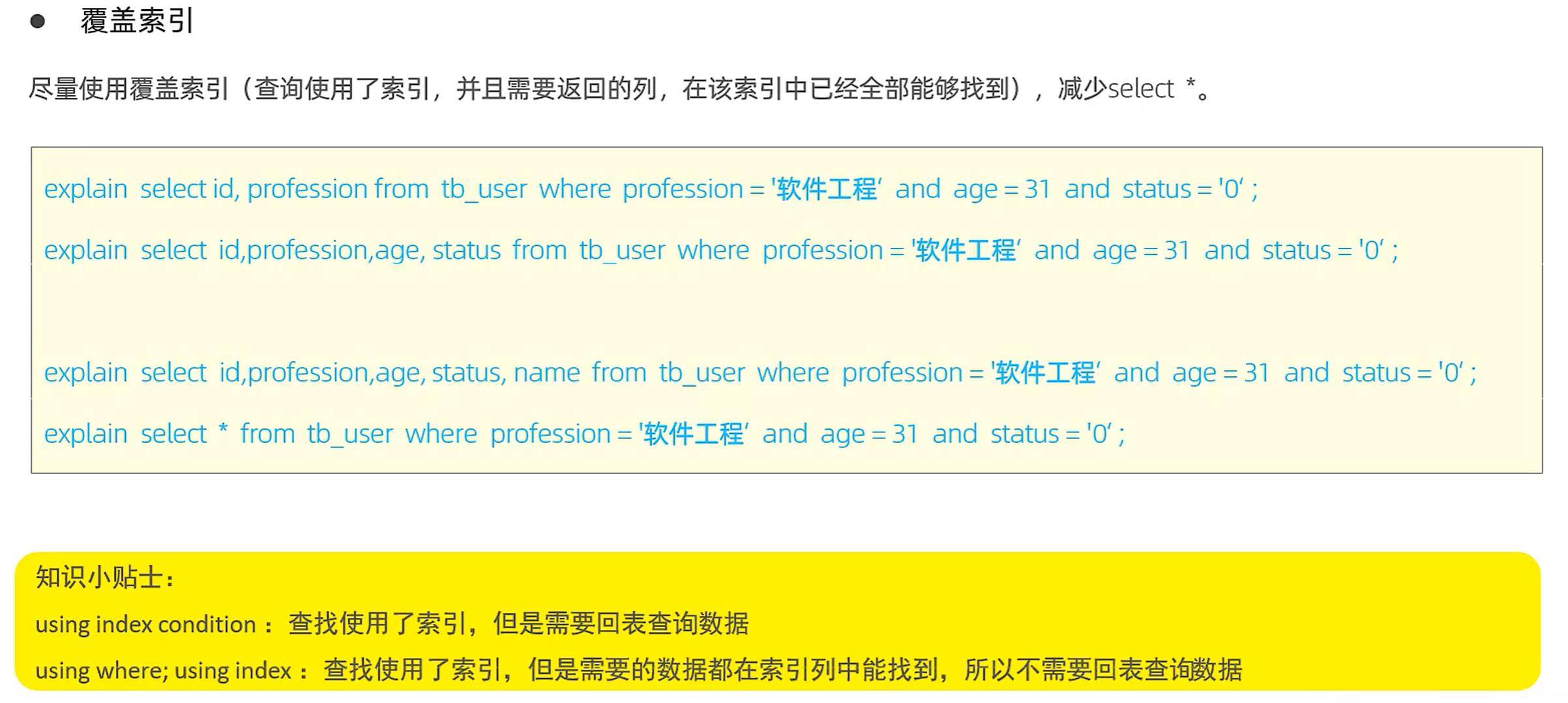 image-20240817172313981