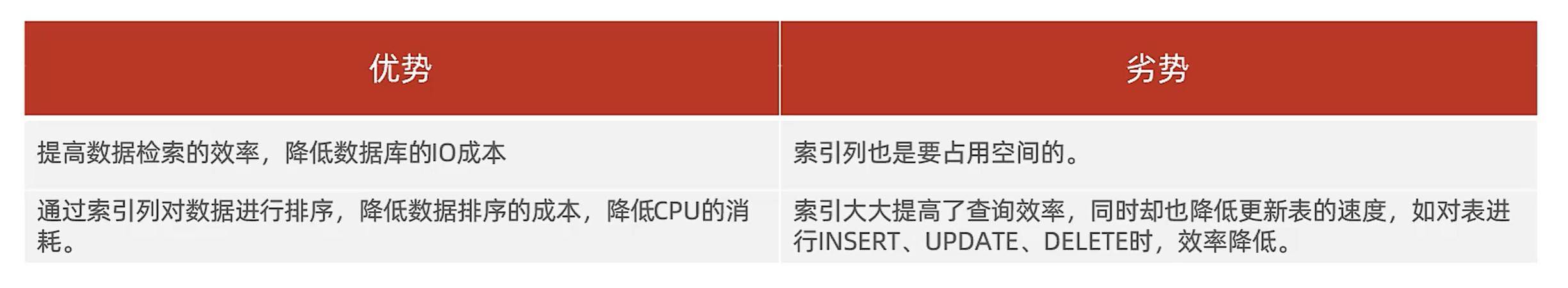 image-20240814202642393